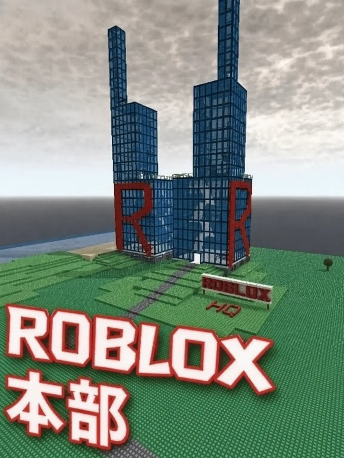 TimelySpray7056의 ロブロックス..滅亡する？