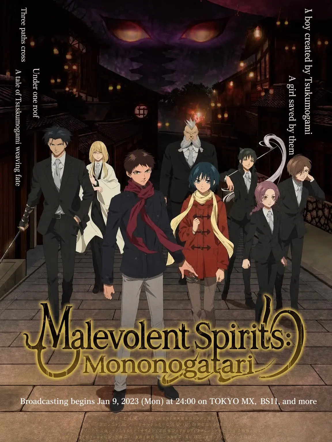 SnowyMoose8998의 Mononogatari