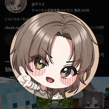 Profile image of ボミヨ