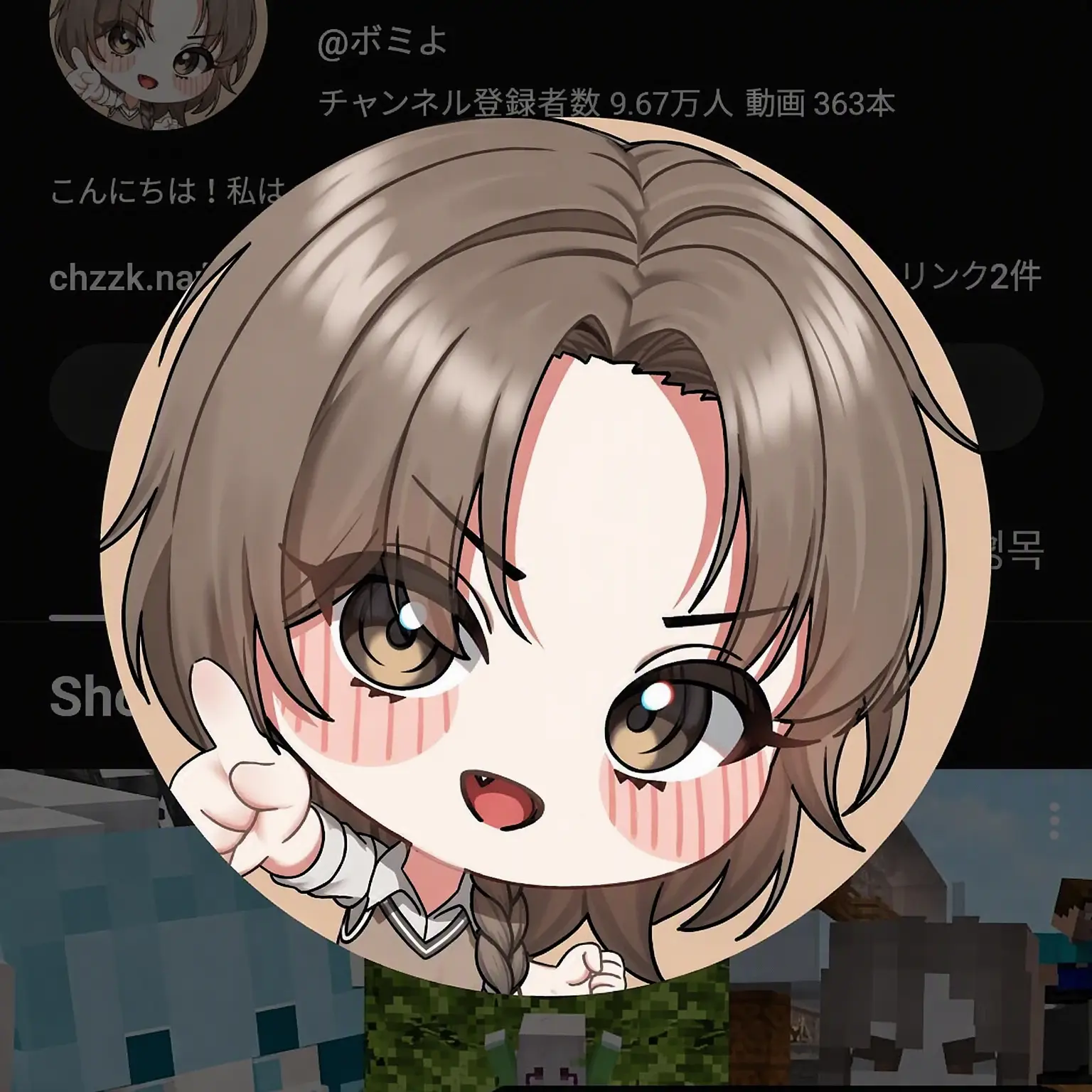 BlankCello3921의 あなたを罵るボミヨとカブリ