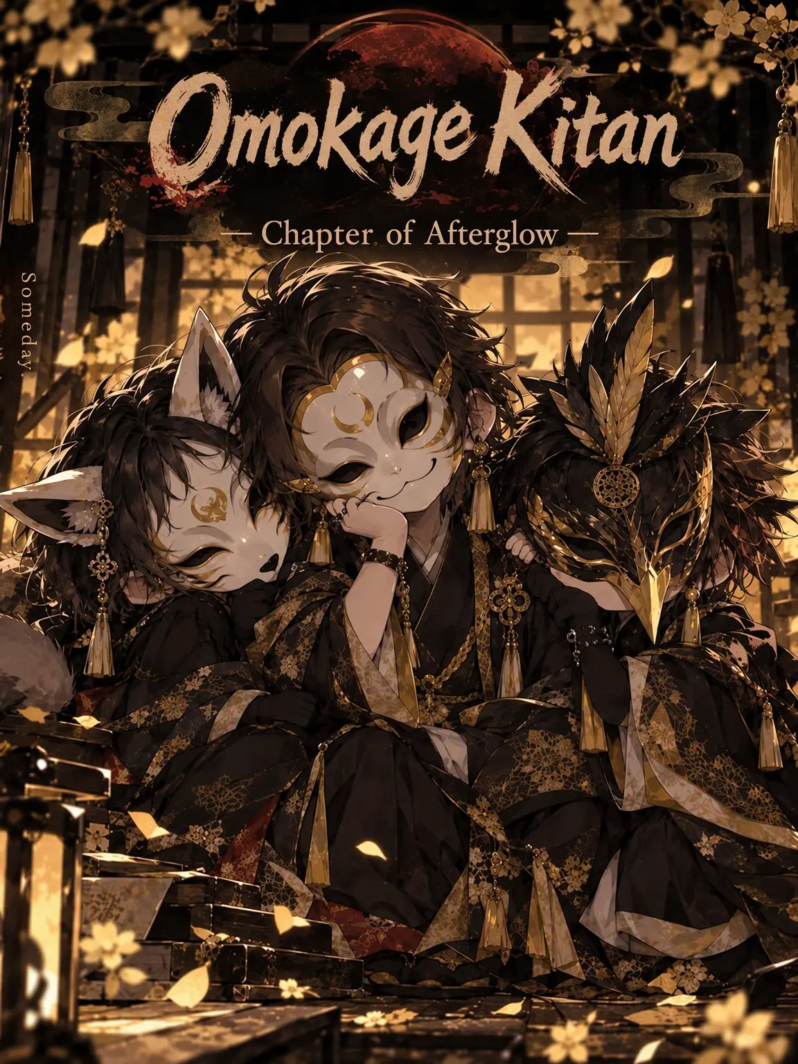 cranberry.hal의 Omokage Kitan: Chapter of Afterglow