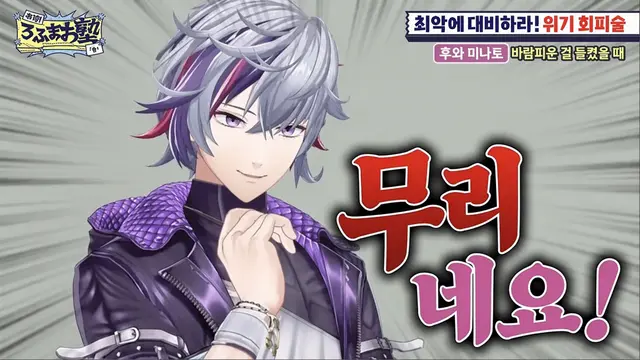 Profile image of 후와 미나토