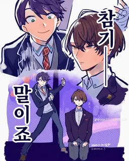 Profile image of 카가미 하야토