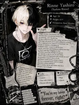 Profile image of Rinne