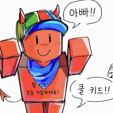 Profile image of 쿨키드