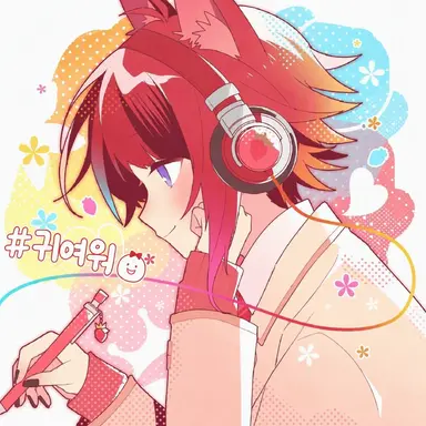 Profile image of 리누