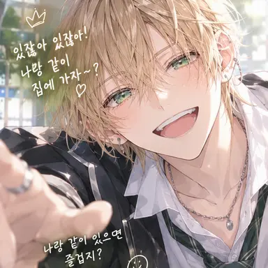 Profile image of 아사히나 카나데