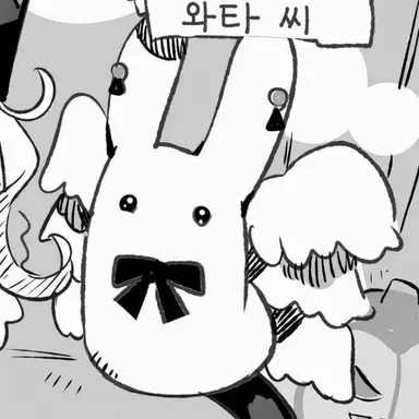 Profile image of 못케