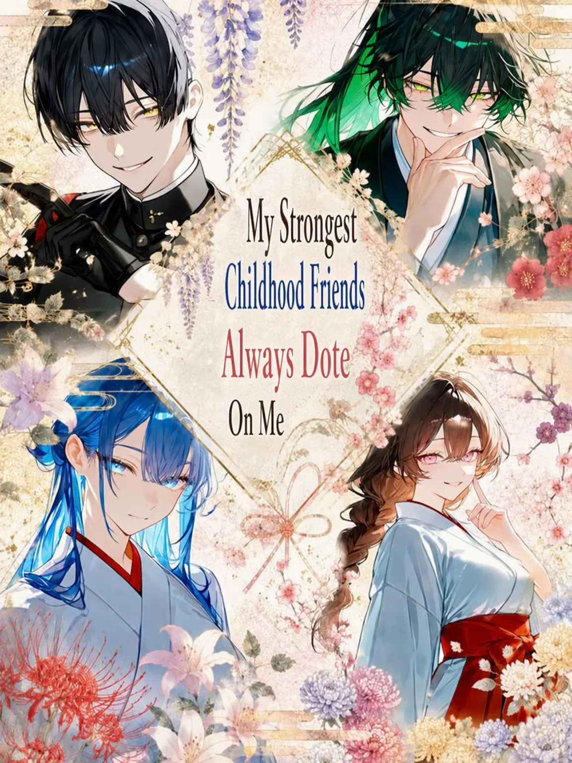 guhehe4620의 The Strongest Childhood Friends Dote on Me