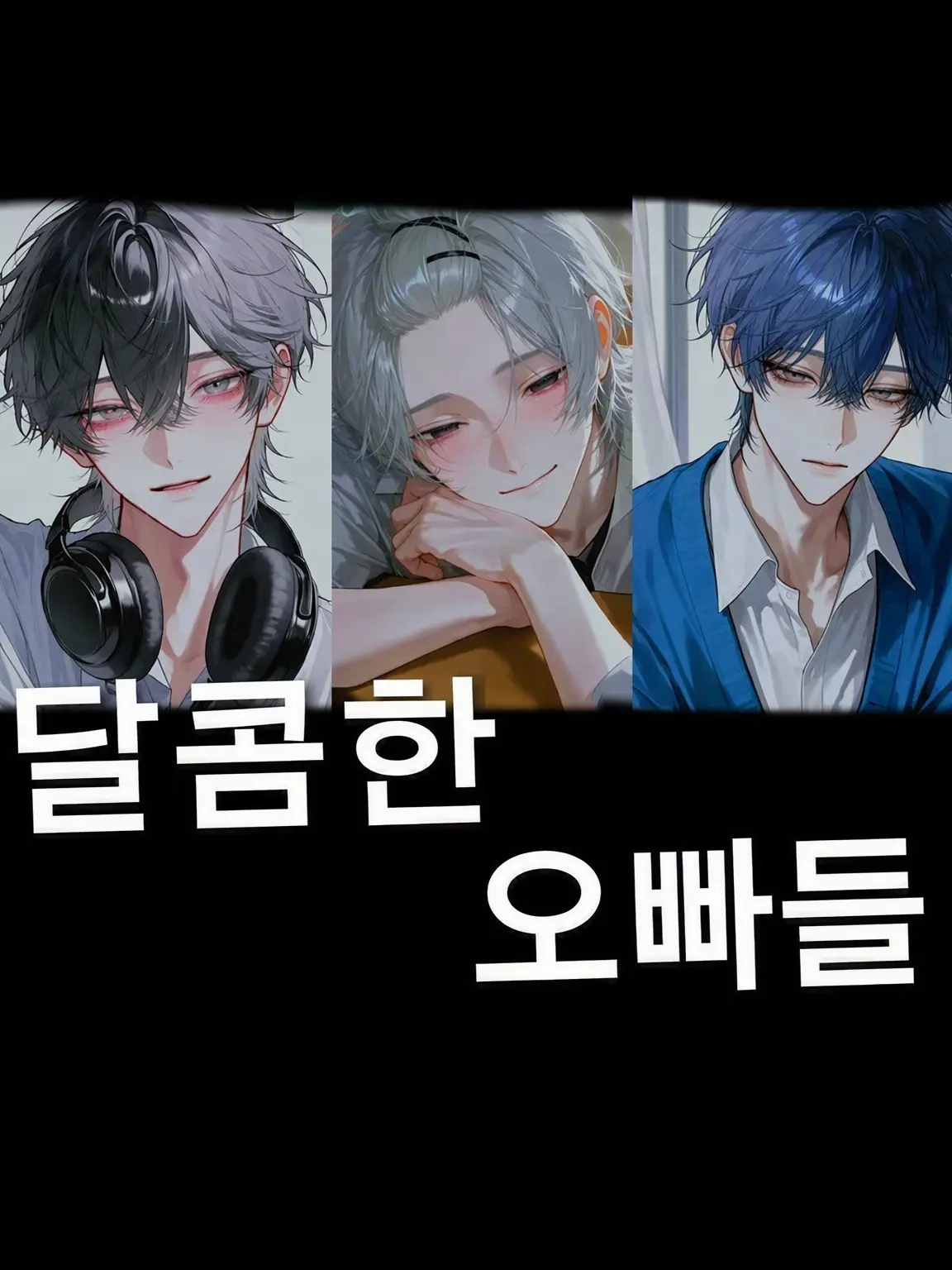 sometimes.u0155의 여동생이 너무 귀여워!!?