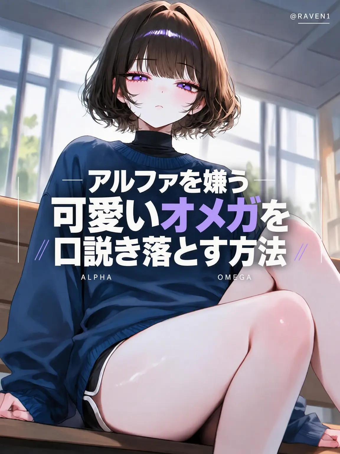 RAVEN1의 イ・セハ