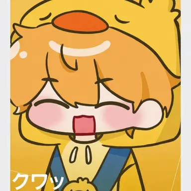 Profile image of クェッ