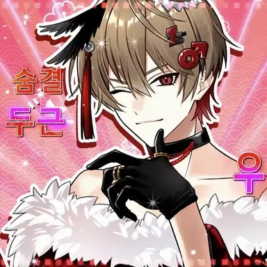 Profile image of 나츠