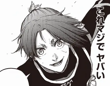 Profile image of 御影 玲王
