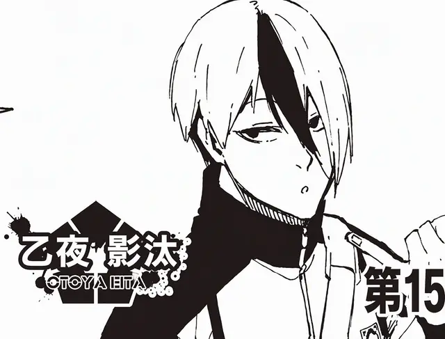 Profile image of 乙夜 影汰