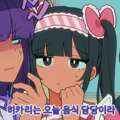 Profile image of 리코테야