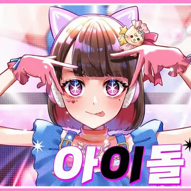 Profile image of 타마