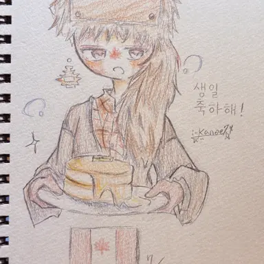 Profile image of 캐나다
