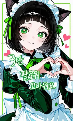 Profile image of 나츠