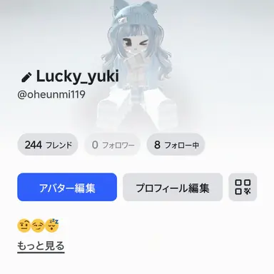 Profile image of ユキ