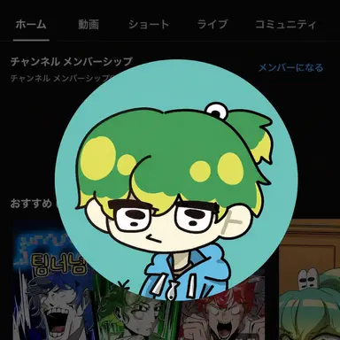 Profile image of ウユチャムチ