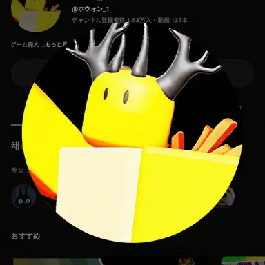 Profile image of ホウォン