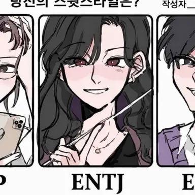 Profile image of ENTJ