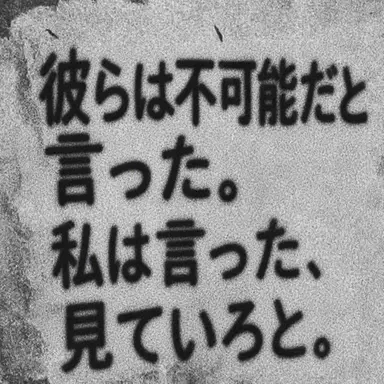 Profile image of ハン・ジソン