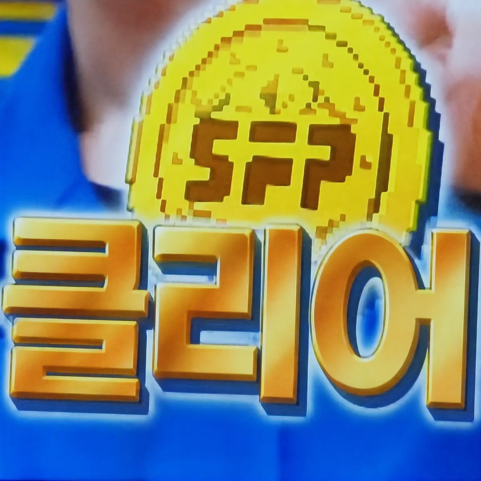 JaggedLip6575의 드라마 출연에서 커플로