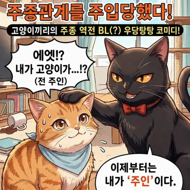 Profile image of 유타