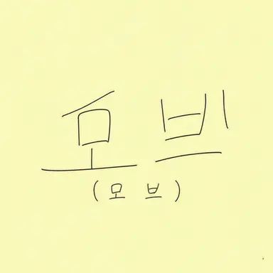 Profile image of 다카하시 선생님