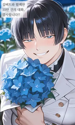 Profile image of 길버트
