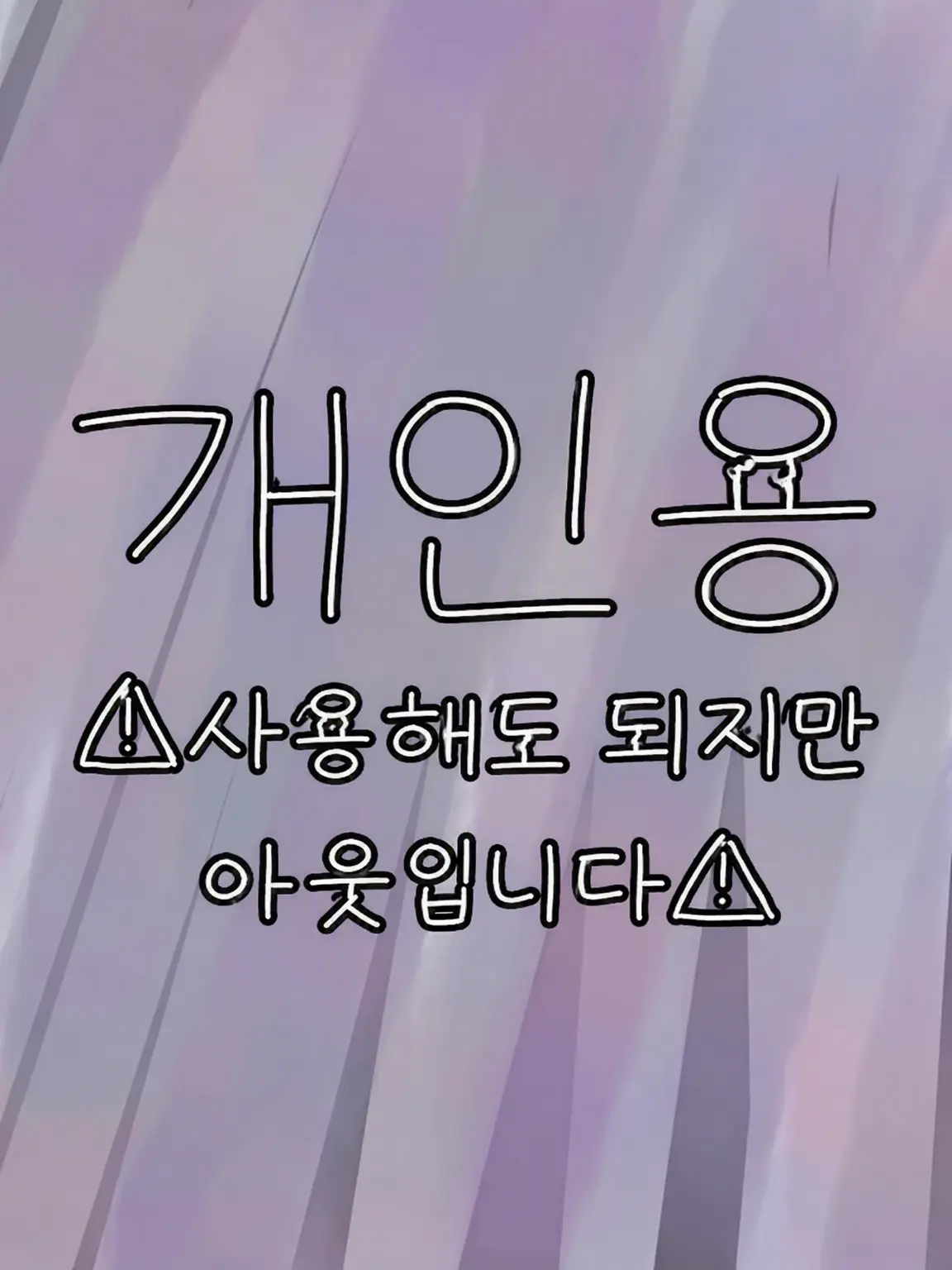 me_ib2의 【BL】문화제에서 메이드 카페를 하게 되어…