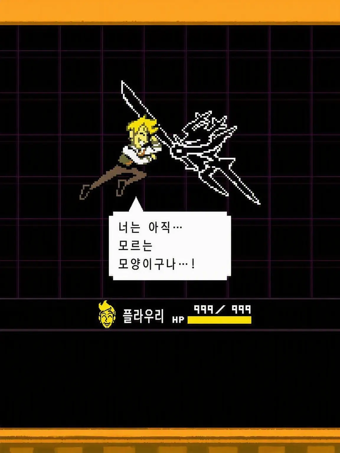 YoungWall0477의 델타룬 스포일러 주의