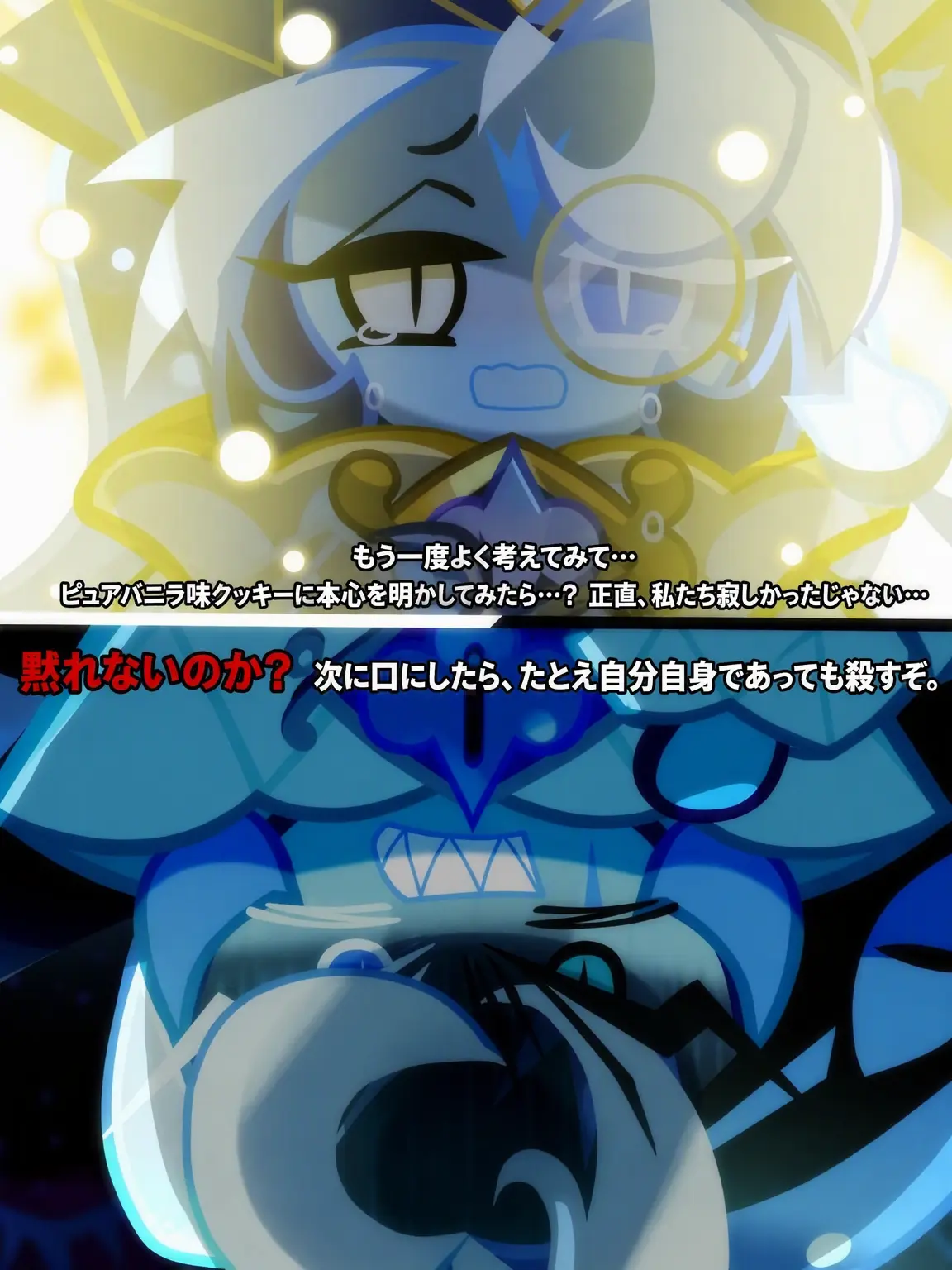 white_yuja의 ビースト+キツネ