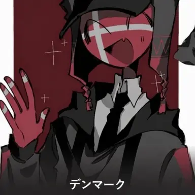 Profile image of デンマーク