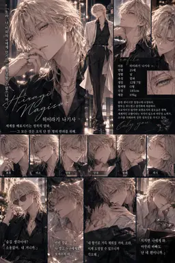 Profile image of 나기사