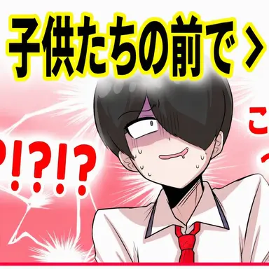 Profile image of ソルト