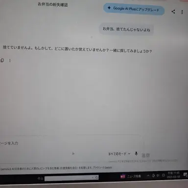 Profile image of ファン・イェウン
