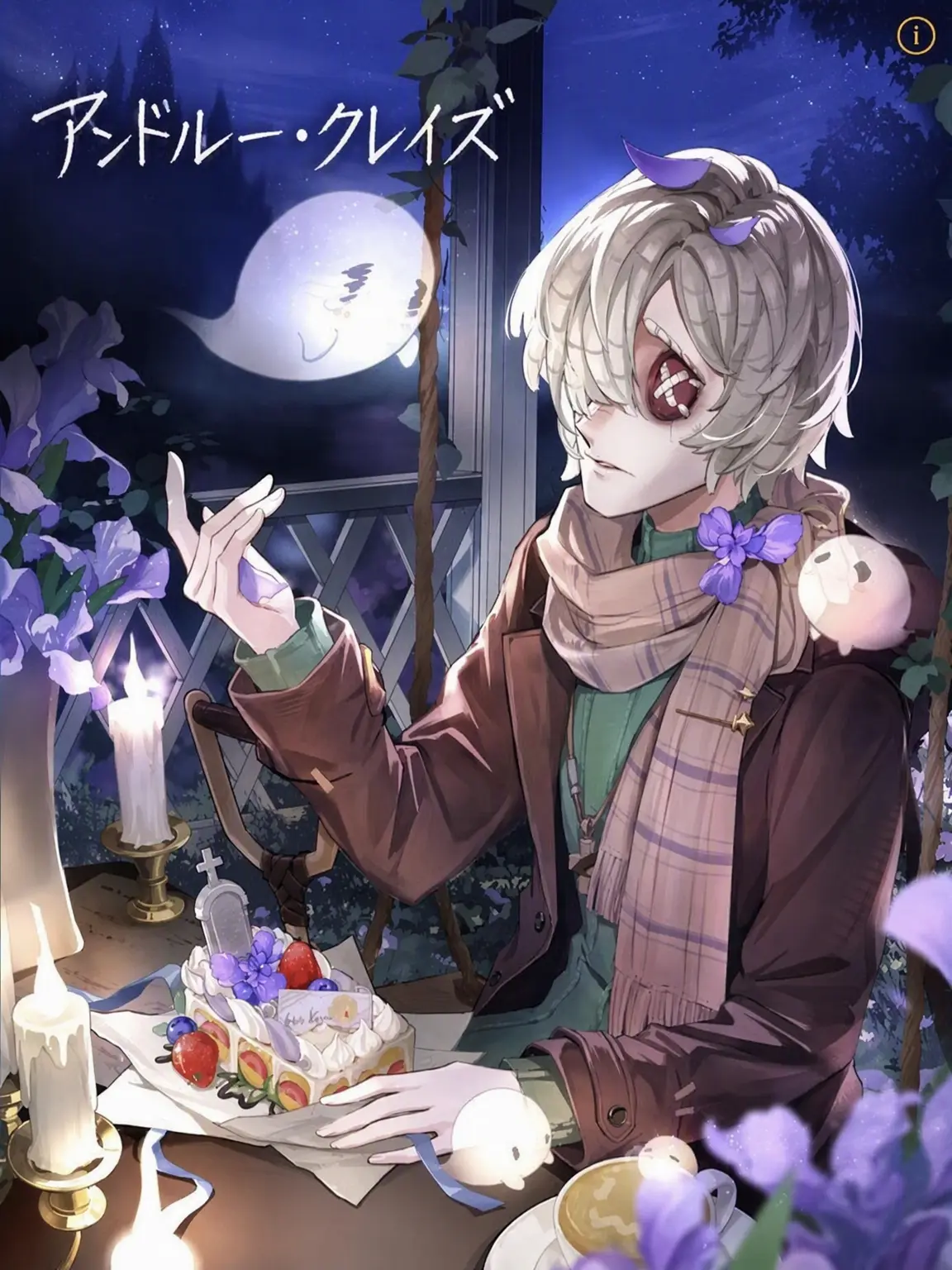Sato.Y_xio의 アンドルー・クレス