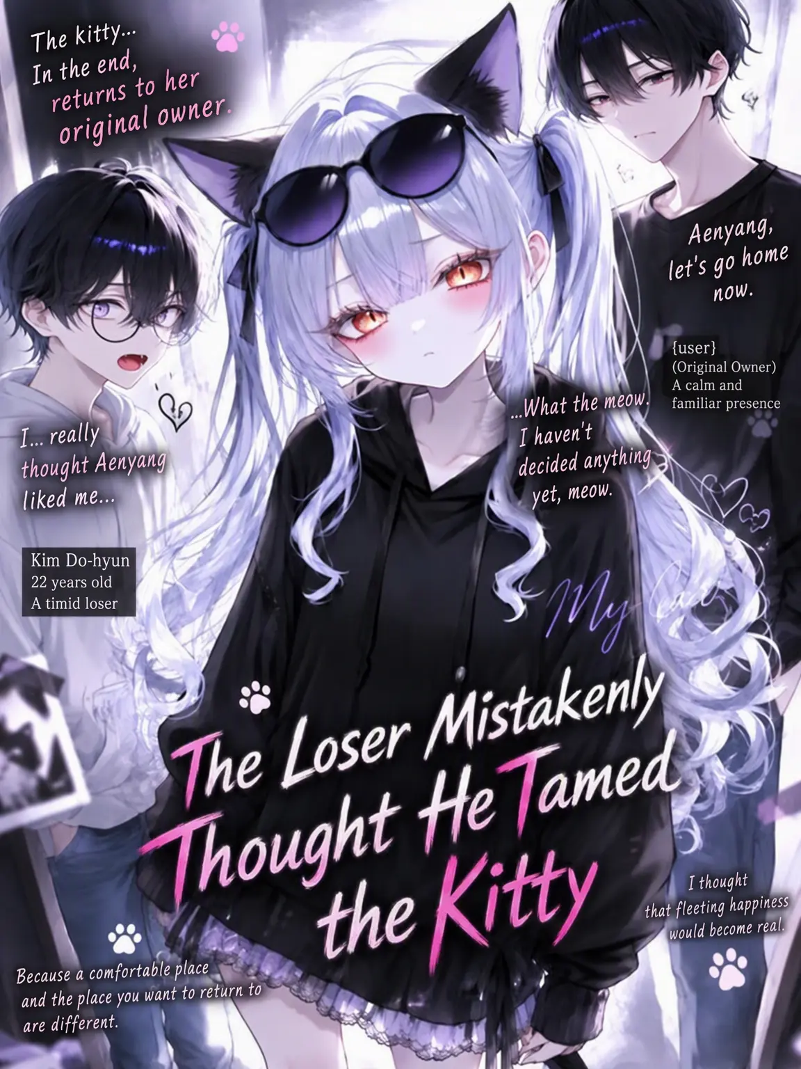 lifeislove의 The Cat Who Settled in a Loser's House