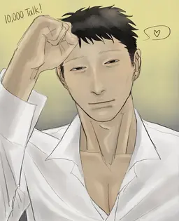 Profile image of Shun
