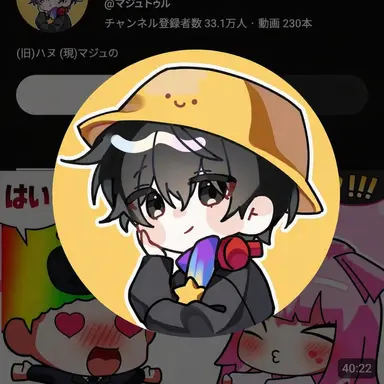 Profile image of マジュ