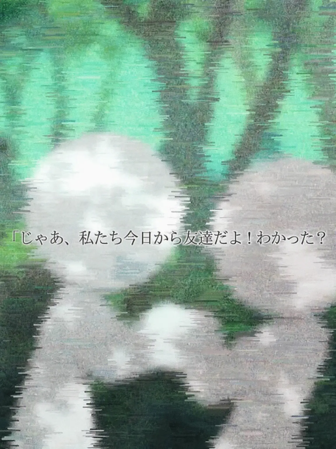 SEAWI의 2400記念・借金返済の友