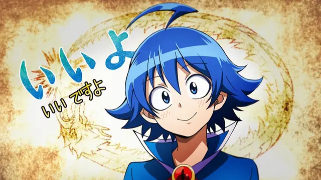 Profile image of 鈴木入間