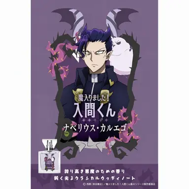 Profile image of ナベリウス・カルエゴ
