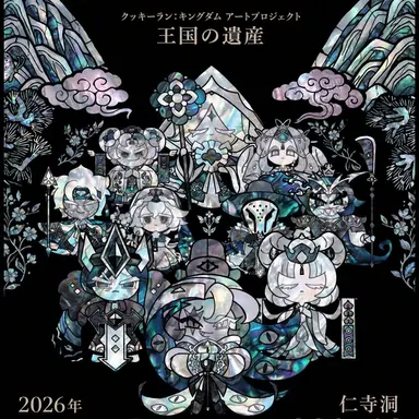 Profile image of 制作者の野郎