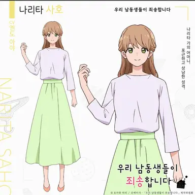 Profile image of 사호