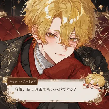 Profile image of カイレン・アルネシア