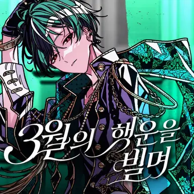 Profile image of 스치